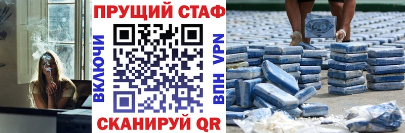 Сколько стоит Тбилисская Амфетамин  МЕФ  COCAIN  Гашиш  Конопля  A-PVP 