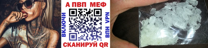 Alfa_PVP СК КРИС  Тбилисская 