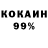 КЕТАМИН VHQ DaRcK GuY
