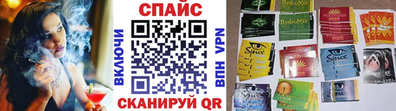 блэк спрут онион Тбилисская Бутират бутандиол