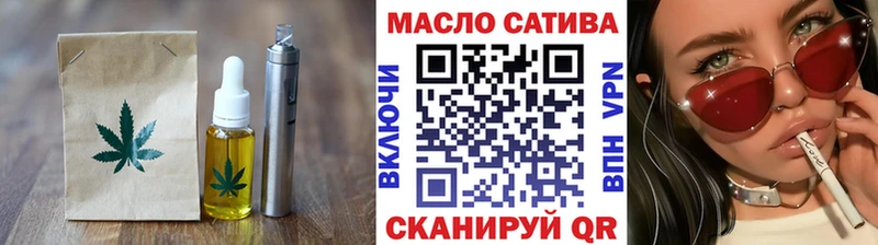 Cannafood марихуана  Тбилисская 