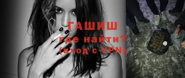 дживик Верхний Тагил