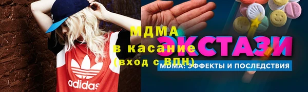 кокаин колумбия Верхнеуральск