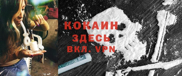 кокаин колумбия Верхнеуральск
