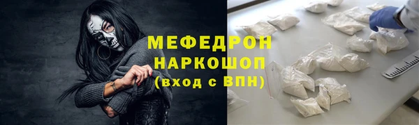 дживик Верхний Тагил