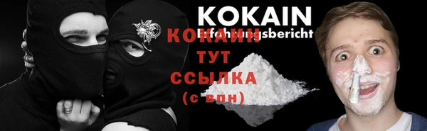 кокаин колумбия Верхнеуральск