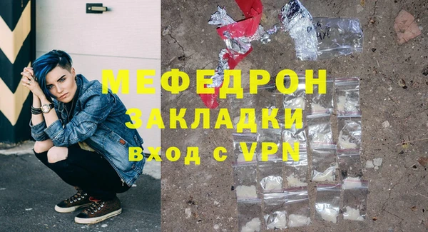мдпв Верея