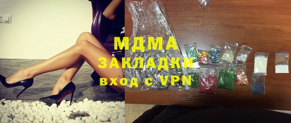 мдпв Верея