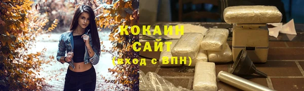 кокаин колумбия Верхнеуральск