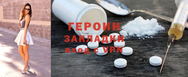 дживик Верхний Тагил