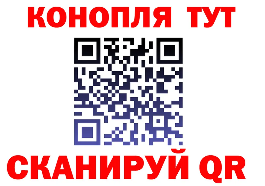 Как найти закладки? это состав Тбилисская