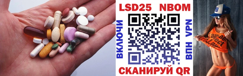 LSD-25 экстази кислота  Тбилисская 
