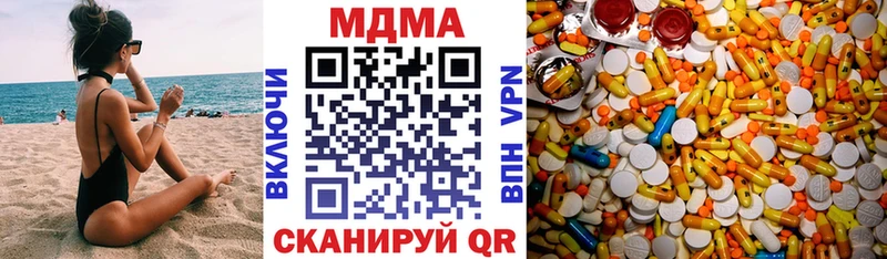 MEGA зеркало  Тбилисская  MDMA молли 
