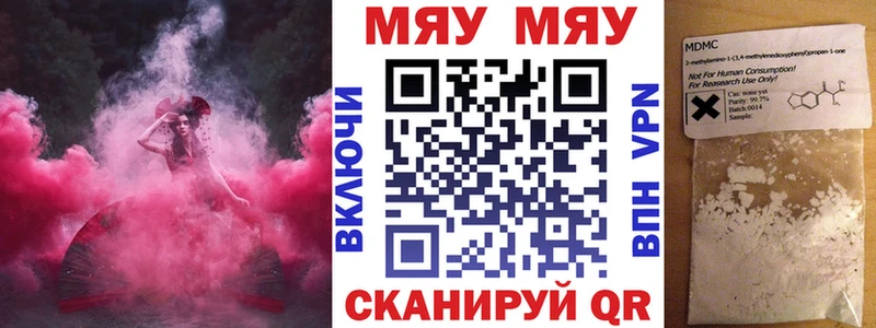 блэк спрут вход  Тбилисская  МЯУ-МЯУ мяу мяу 