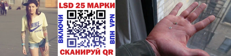 mega вход Тбилисская Марки NBOMe 1500мкг